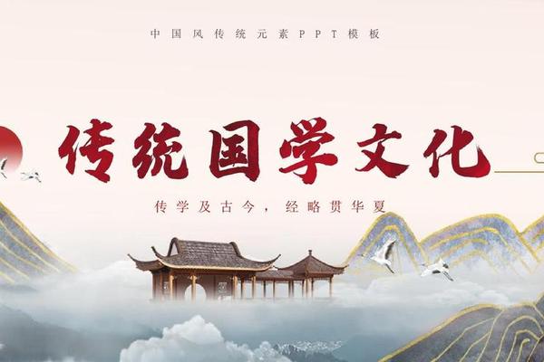 国学文化图片生成-免费图片生成器