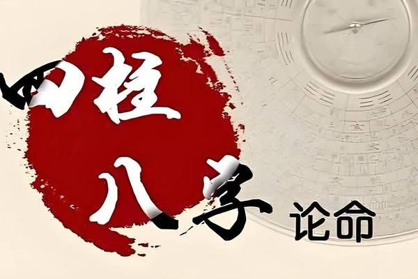 八字水太多 八字水太多