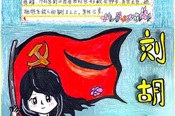 红色文化小故事、简短红色故事