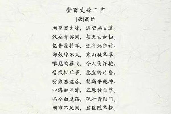 优秀文化诗词_诗词文化的魅力和底蕴