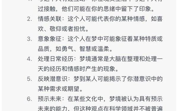 梦见小男孩死了变成神人了好不好(梦见小孩变僵尸什么意思) 梦见小男孩死了变成神人了好不好(梦见小孩变僵尸什么意思)