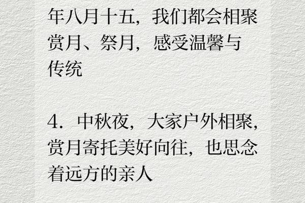 传统民俗文化文案怎么写(关于传统文化的文案)