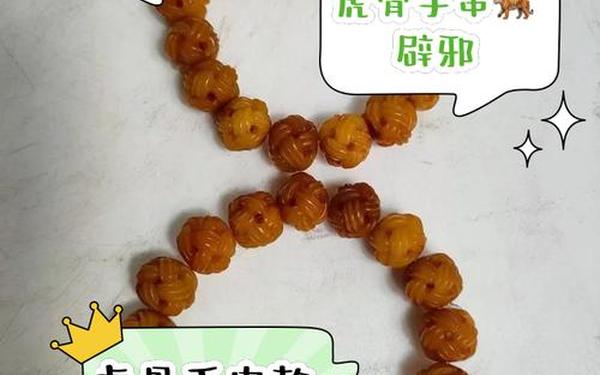 1986年女虎戴什么最旺(86年虎适合戴什么手串) 1986年女虎戴什么最旺(86年虎适合戴什么手串)