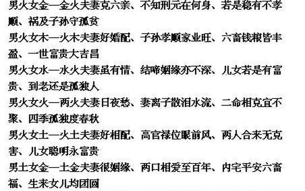 男兔女猴婚姻最终结局—75兔男和80猴女是正缘 男兔女猴婚姻最终结局—75兔男和80猴女是正缘
