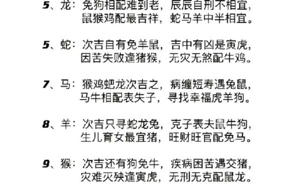 属羊的和什么属相婚配最,羊与哪个属相犯冲 属羊的和什么属相婚配最,羊与哪个属相犯冲