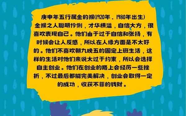 属猴的是哪个年份,属猴年份有哪几年 属猴的是哪个年份,属猴年份有哪几年