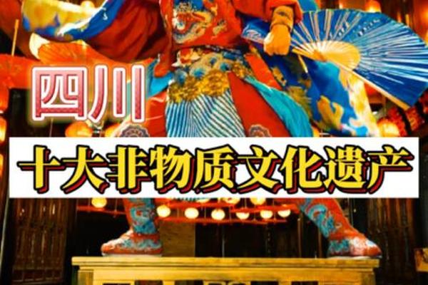 非遗文化有那些、非遗文化遗产有哪些