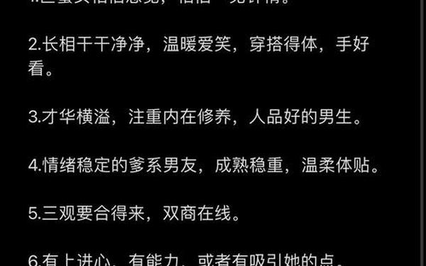 巨蟹座男生的性格特点是什么(巨蟹男讨厌的女生类型) 巨蟹座男生的性格特点是什么(巨蟹男讨厌的女生类型)