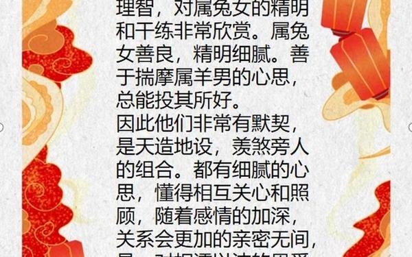 属兔最佳婚配属相配对是什么,属兔的最佳生肖配对 属兔最佳婚配属相配对是什么,属兔的最佳生肖配对