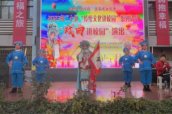 传统戏曲进校园写一则宣传标语(戏曲进校园的宣传标语)