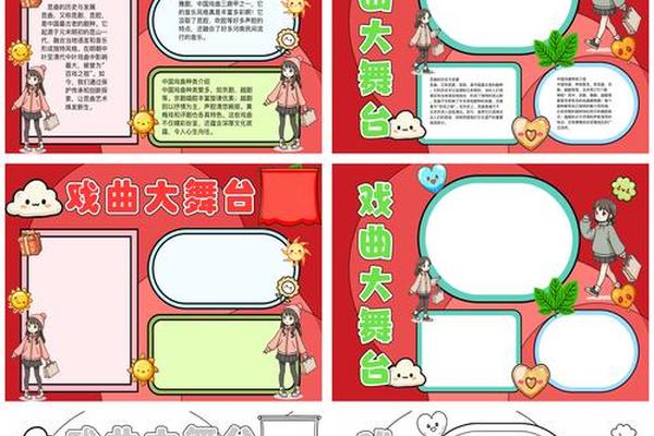 优秀文化传统手抄报模板(传统文化手抄报的内容)