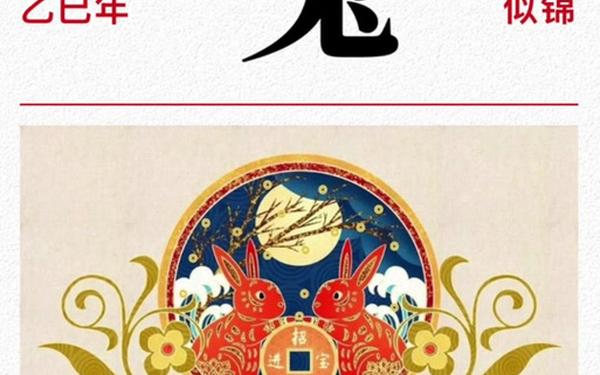 属兔的80后是八几年的生肖 属兔的80后是八几年的生肖