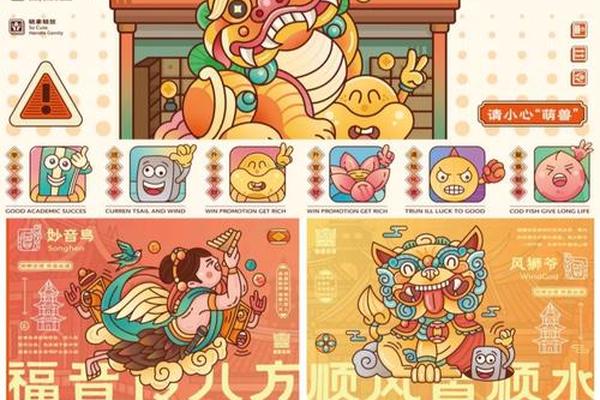 闽南文化元素作品 闽南文化元素提取