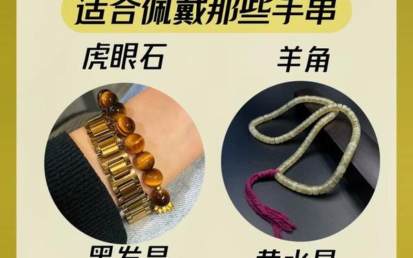 属虎女戴什么招好运-属虎女2026年运势 属虎女戴什么招好运-属虎女2026年运势