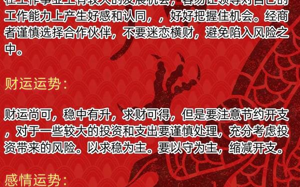 属猴 2021年几岁,1980年属猴人2020年运势 属猴 2021年几岁,1980年属猴人2020年运势