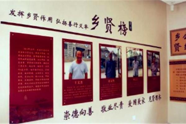 乡贤文化方案,乡土文化的意义与价值