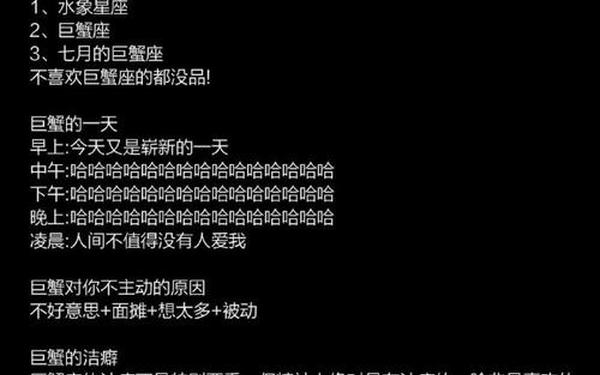 巨蟹座女生最配星座排名,与巨蟹女交往的大忌