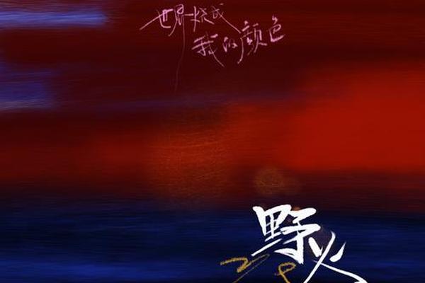 歌手戾格的真实姓名