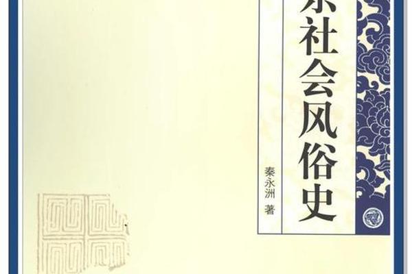 人文文化(人文文化和风土人情)