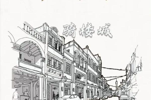 岭南文化元素简笔画 岭南建筑的特点风格