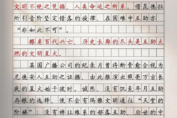 方言文化传承作文-方言的传承与保护作文