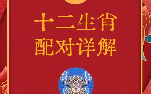 属兔生肖配什么生肖最佳 属兔生肖配什么生肖最佳