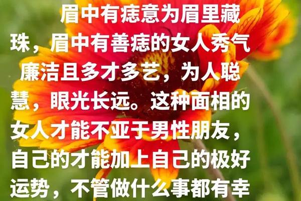 痣相绿色—绿痣代表什么意思
