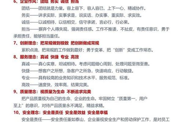文化内容指什么 企业文化内容