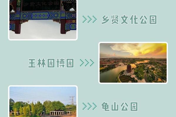 乡贤文化公园建筑介绍、乡贤文化活动有哪些