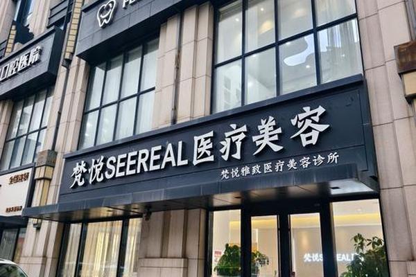 苏州市相城医院可以点痣吗-苏州哪个医院可以点痣