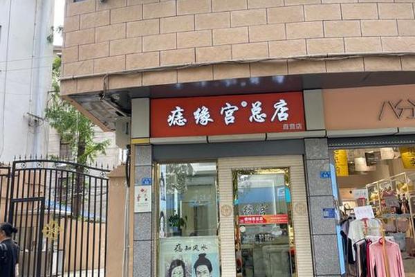 成都看痣相点痣的地方—成都祛痣最好最正规的医院