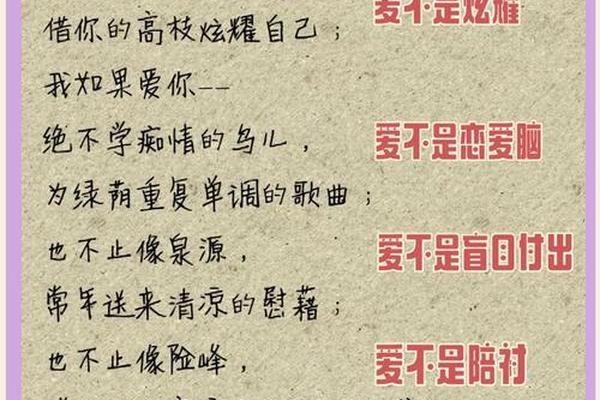 痣相树这首诗_致橡树作品注释
