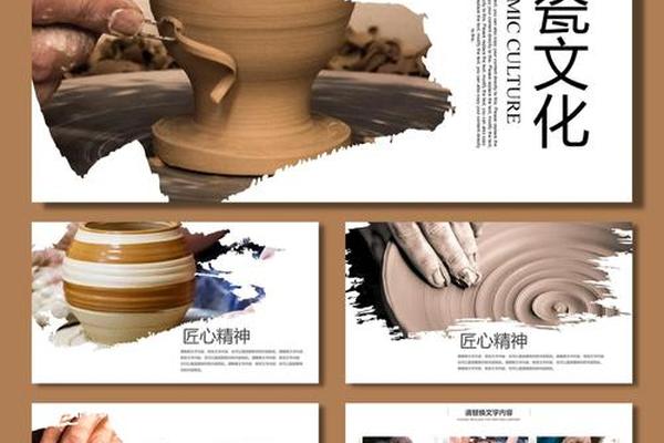 陶艺文化传承推广(陶艺宣传文案)