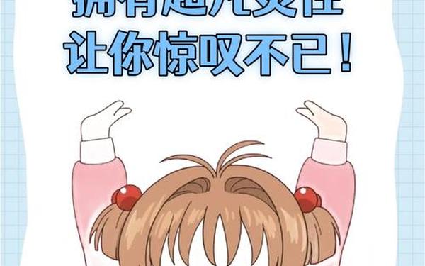 星座中的四大美女是什么座 四大美女是哪四个明星 星座中的四大美女是什么座 四大美女是哪四个明星