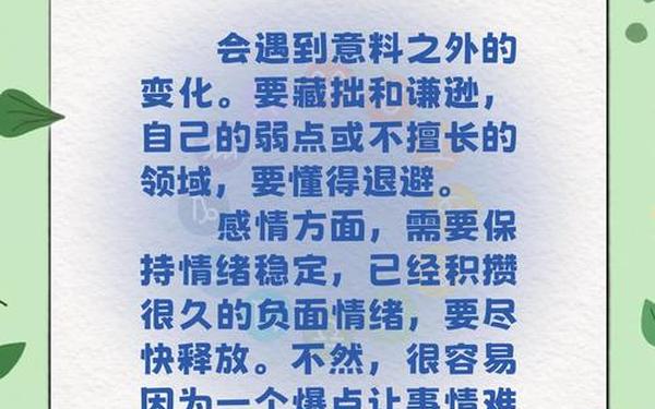 qq空间星座运势下架了吗知乎—怎么查看今日运势 qq空间星座运势下架了吗知乎—怎么查看今日运势
