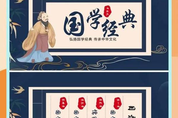 中国文化博大精深_国学班是学什么为主的