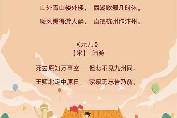 中华优秀文化(中华优秀文化爱国情怀的古诗文)
