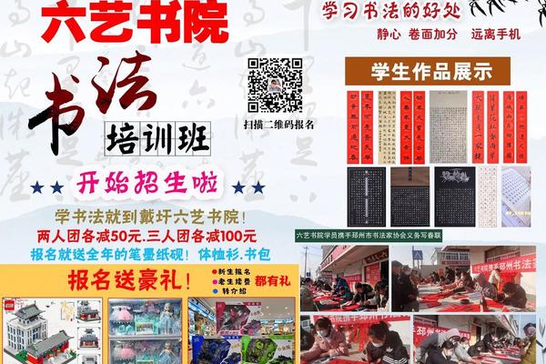 书院文化宣传片、书法宣传片