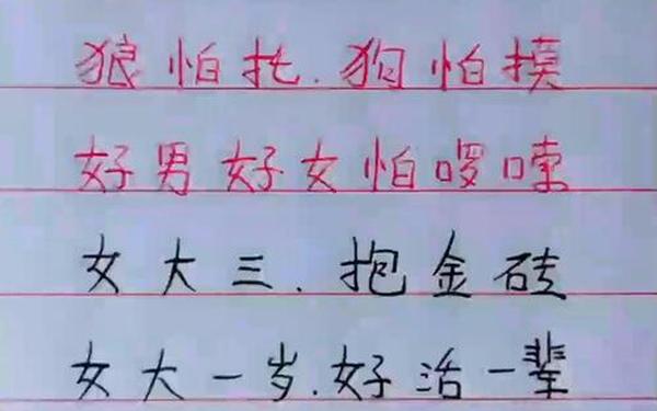 蛇盘兔辈辈富下句是啥孝心 蛇盘兔辈辈富下句是啥孝心