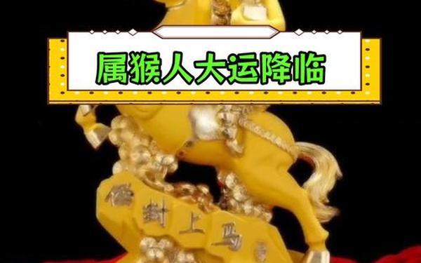属猴和什么属相相冲不和财,属猴人适合做什么生意赚钱 属猴和什么属相相冲不和财,属猴人适合做什么生意赚钱