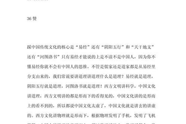 中华优秀传统文化的精髓(九年级中华文化的精髓是什么)