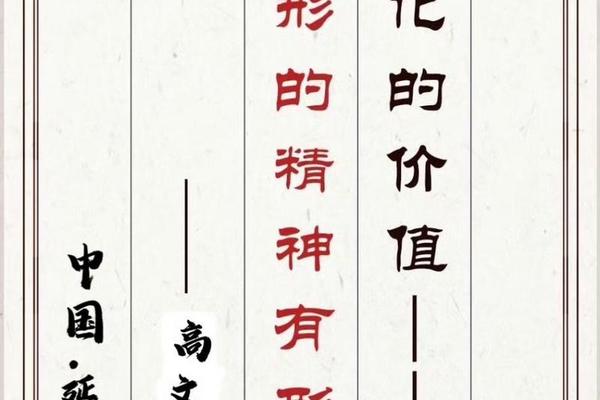 文化的精髓是指 文化的本质是什么