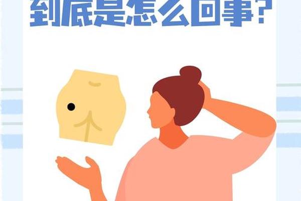 屁股七星痣相(屁股上长痣的图片)