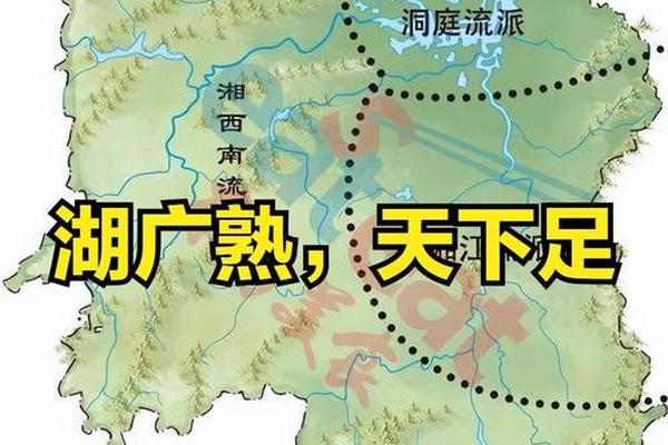 湖湘文化发源地在哪里啊;中国发源地