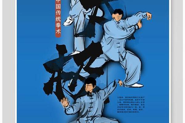 武术文化图片大全_武术设计图案大全 武术文化图片大全_武术设计图案大全