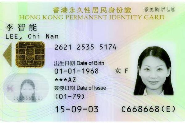 身份证姓名和姓名不匹配