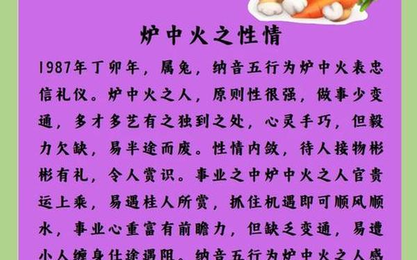 属兔的哪年生(属兔人的出生年份有哪些) 属兔的哪年生(属兔人的出生年份有哪些)