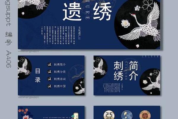 刺绣文化(刺绣文化内涵)