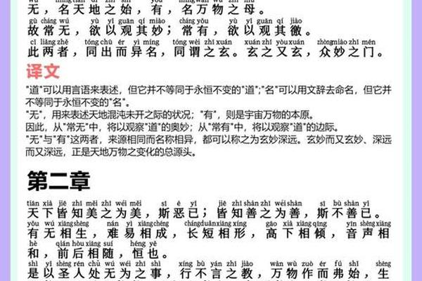 文化瑰宝的拼音、国之瑰宝拼音