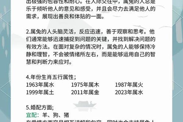 1996鼠与1999兔几月适合结婚